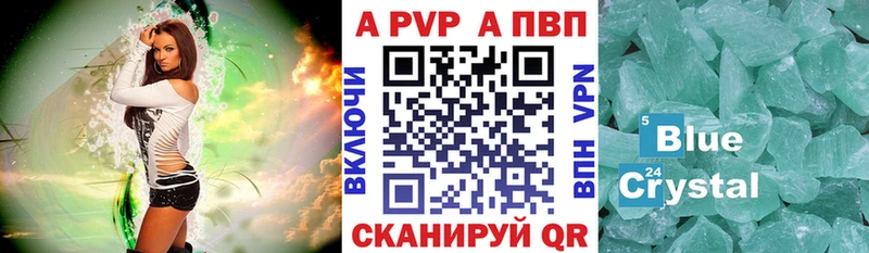 кракен ТОР  Камень-на-Оби  APVP Соль 