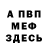 Амфетамин Premium Marcin P