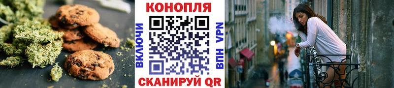 мега ССЫЛКА  Камень-на-Оби  Печенье с ТГК марихуана 