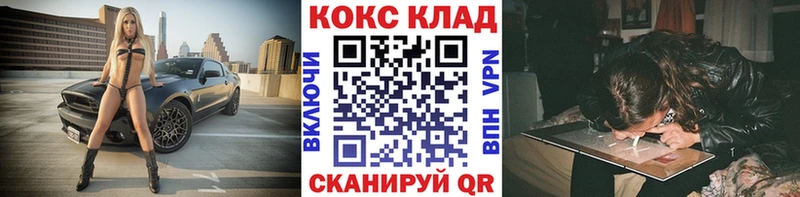 КОКАИН FishScale даркнет сайт Камень-на-Оби