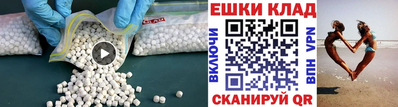 купить наркотик  Камень-на-Оби  Экстази круглые 