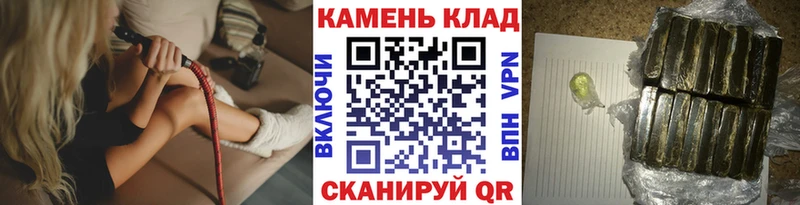 Гашиш hashish  Камень-на-Оби 