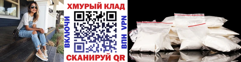ГЕРОИН афганец  что такое наркотик  Камень-на-Оби 