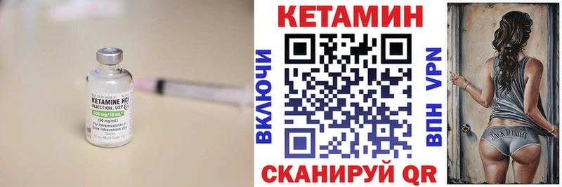 купить  цена  Камень-на-Оби  Кетамин ketamine 