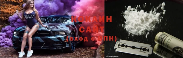 марихуана Каменногорск