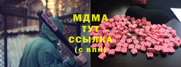 гидропоника Краснослободск