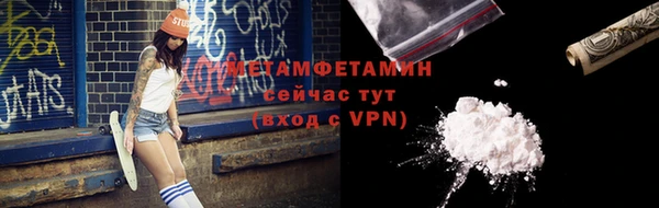ALPHA PVP Вязники