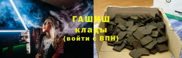 ALPHA PVP Вязники