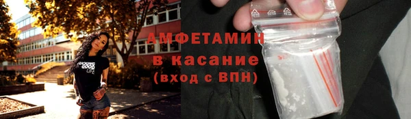 ALPHA PVP Вязники
