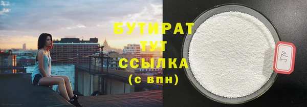 ALPHA PVP Вязники