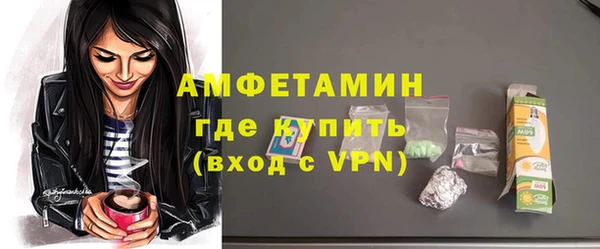 марки nbome Вяземский