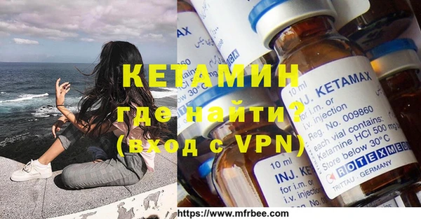 марки nbome Вяземский