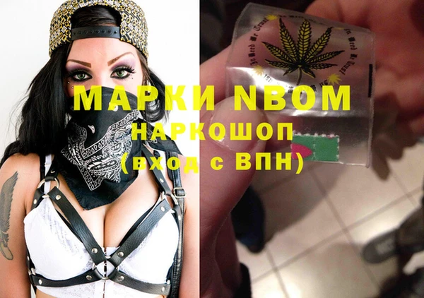 ALPHA PVP Вязники