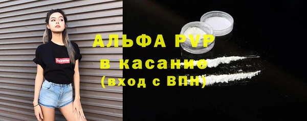 марки nbome Вяземский