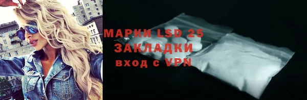 альфа пвп Володарск