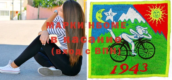 сатива Вязьма