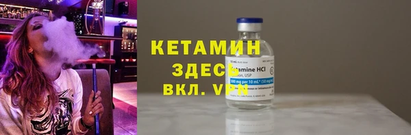 марки nbome Вяземский