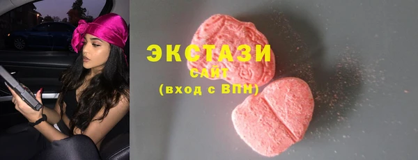 марки nbome Вяземский