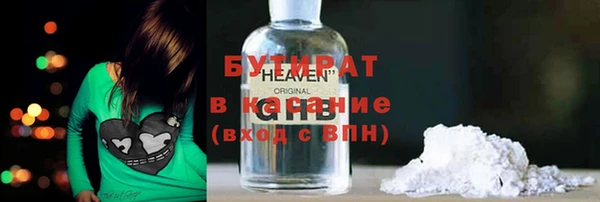 сатива Вязьма