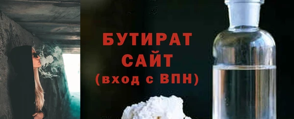 ALPHA PVP Вязники