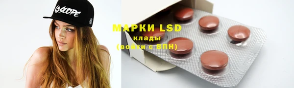 марки nbome Вяземский