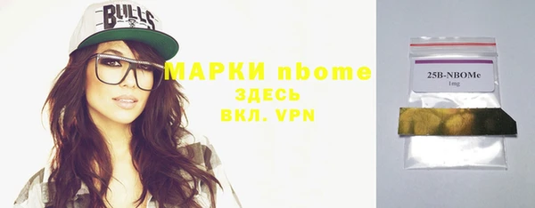 ALPHA PVP Вязники