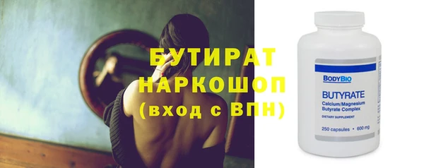 ALPHA PVP Вязники