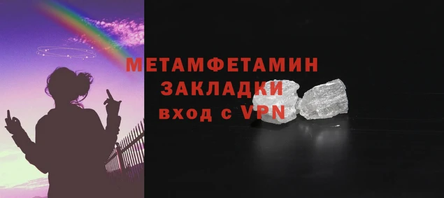 ALPHA PVP Вязники