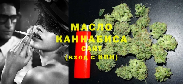 марки nbome Вяземский