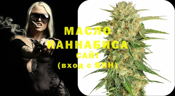 марки nbome Вяземский