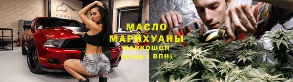 ECSTASY Красноперекопск