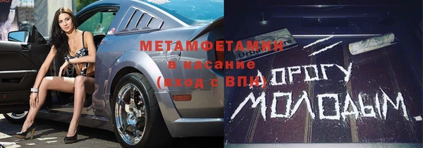 ALPHA PVP Вязники