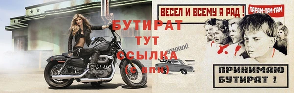 MESCALINE Каменка