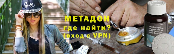 марки nbome Вяземский