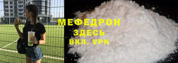 сатива Вязьма
