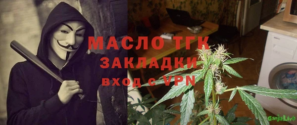 альфа пвп Володарск