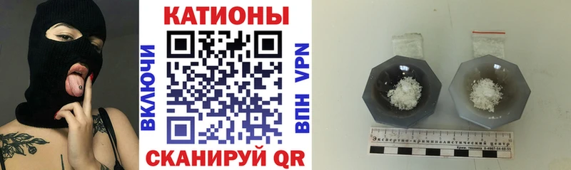 МЕФ кристаллы  Камень-на-Оби 