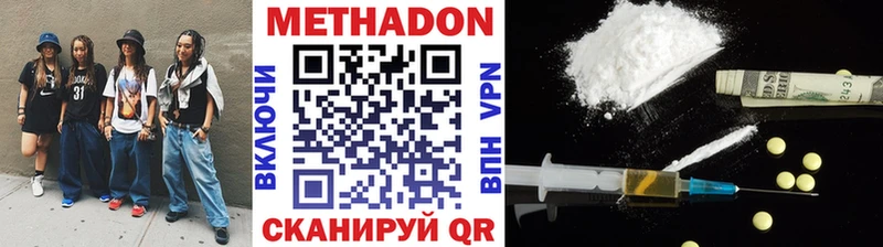 Метадон мёд  купить наркоту  Камень-на-Оби 