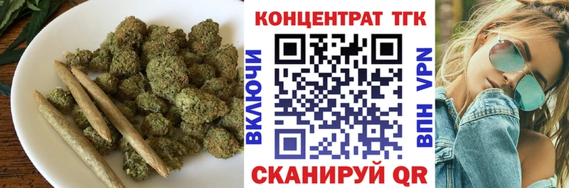 ТГК Wax Камень-на-Оби