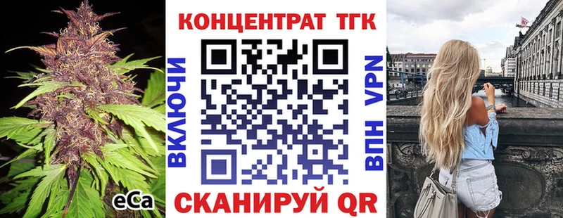 Дистиллят ТГК вейп с тгк  Камень-на-Оби 