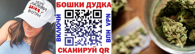 МАРИХУАНА тримм Камень-на-Оби